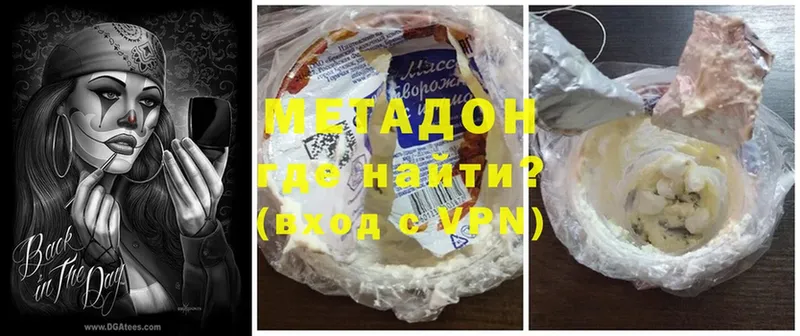 ссылка на мегу ТОР  что такое   Отрадное  МЕТАДОН кристалл 